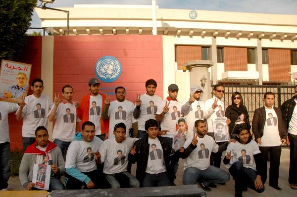 
اعتصام حاشد أمام مقر الأمم المتحدة في المنامة: يا عالم اسمع اسمع....شعب البحرين يُقمع

