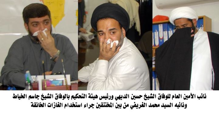 قوات النظام البحريني تعتدي على مقر "الوفاق" بالقنابل الغازية وتصيب عدداً من قياديها وناشطين أجانب
