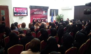 ندوة "الوفاق" عن انتهاكات بحق النساء: شهادات تؤكد أن محاولات كسر إرادة المرأة البحرينية لم تنجح