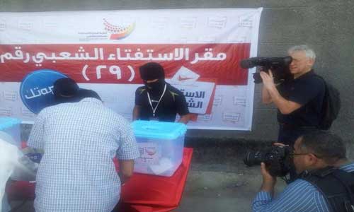 الأمن البحريني يقمع مسيرة ضخمة مؤيدة لمقاطعة الإنتخابات