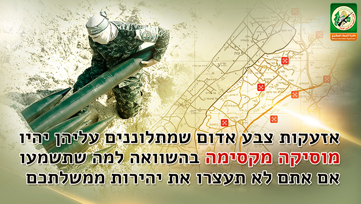 رسائل ردع للعدو من لبنان وفلسطين: ننتظركم.. وستسمعون موسيقى ساحرة !