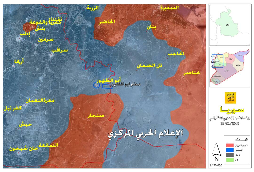 مطار أبو الضهور: محطة جديدة في هزيمة التكفيريين