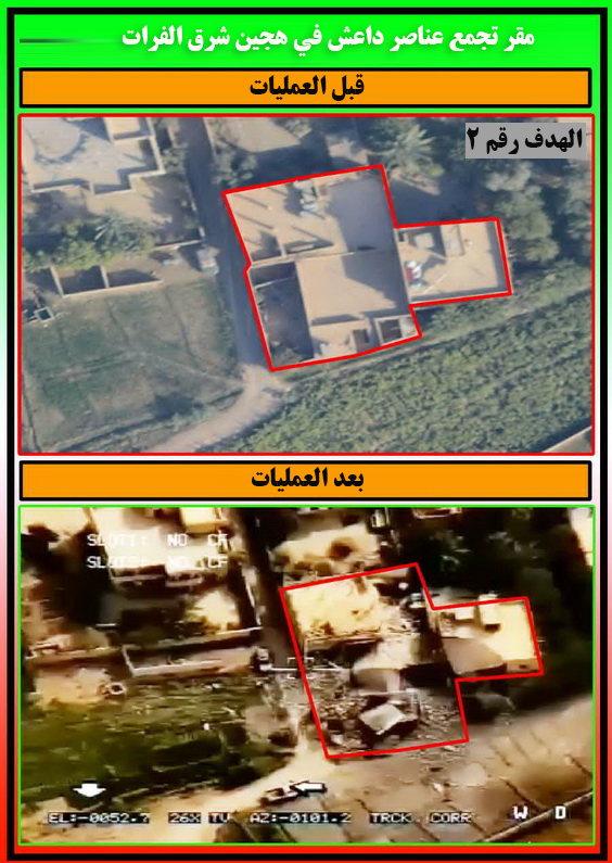 بالصور: مكان مقر الارهابيين الذي استهدفته الصواريخ الايرانية في سوريا