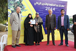 أم عماد