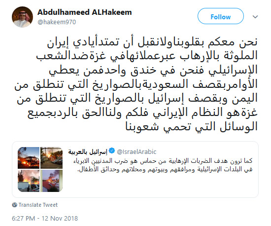 عبد الحميد الحكيم