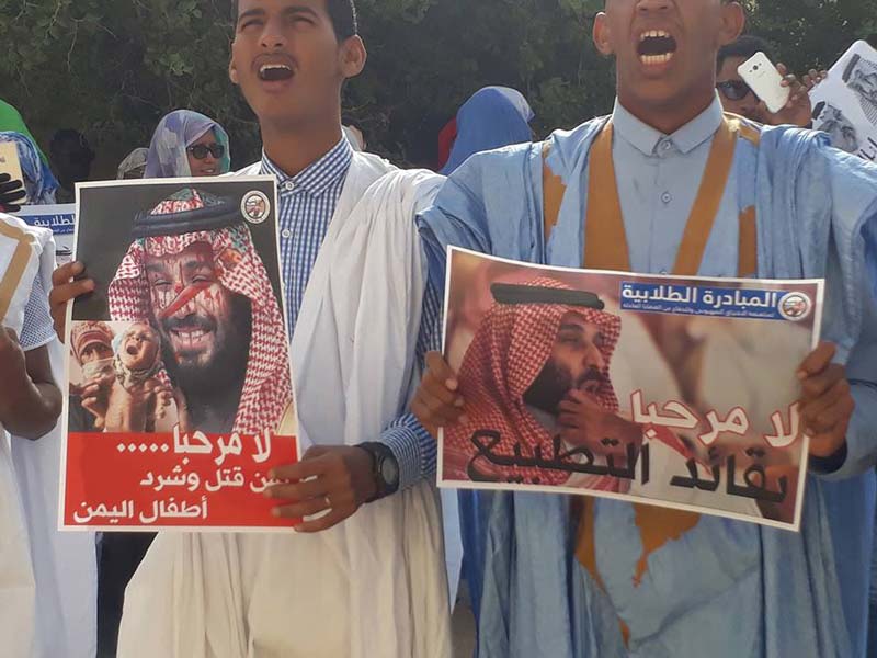 المعارضة الموريتانية ترفض زيارة محمد بن سلمان