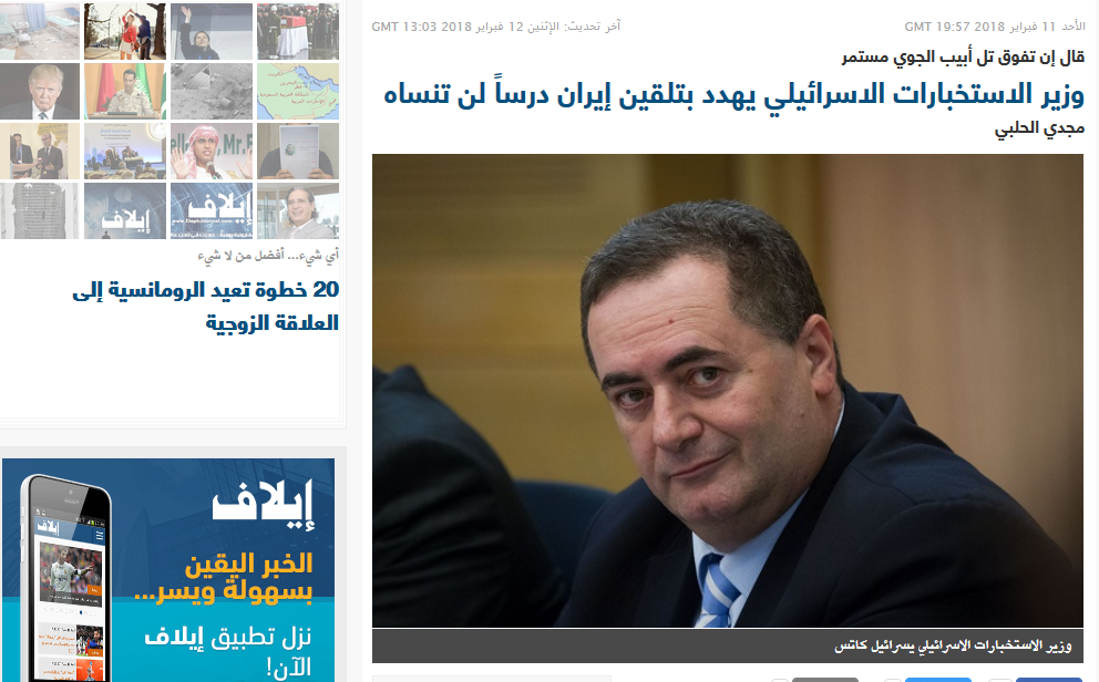 الكيان الصهيوني vs السعودية.. المصيبة تجمع..