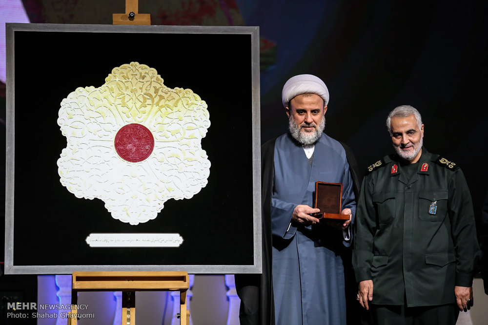 الجائزة العالمية &rsquo;للتضحية&rsquo; تمنح لعائلة الشهيد الحاج عماد مغنية