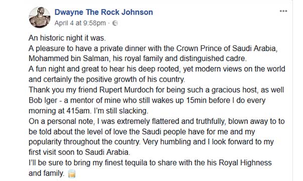 ابن سلمان: شاربٌ للخمر