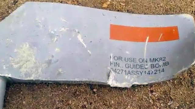 مجزرة ضحيان.. بتوقيع أمريكي