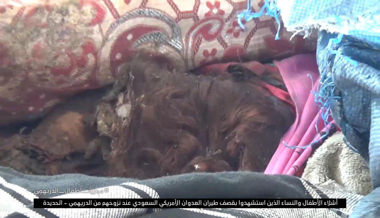 مجزرة الدريهمي: إمعانٌ في قتل الأطفال والنساء ـ بالصور