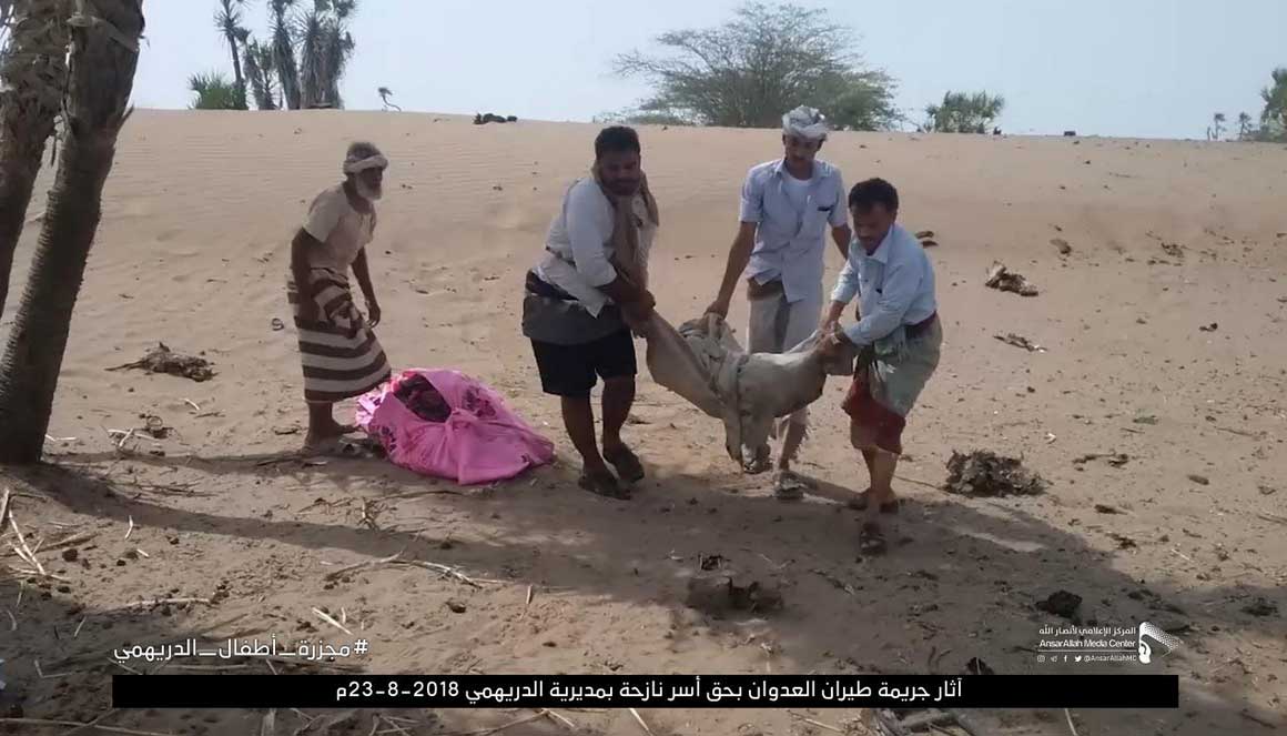 مجزرة الدريهمي: إمعانٌ في قتل الأطفال والنساء ـ بالصور