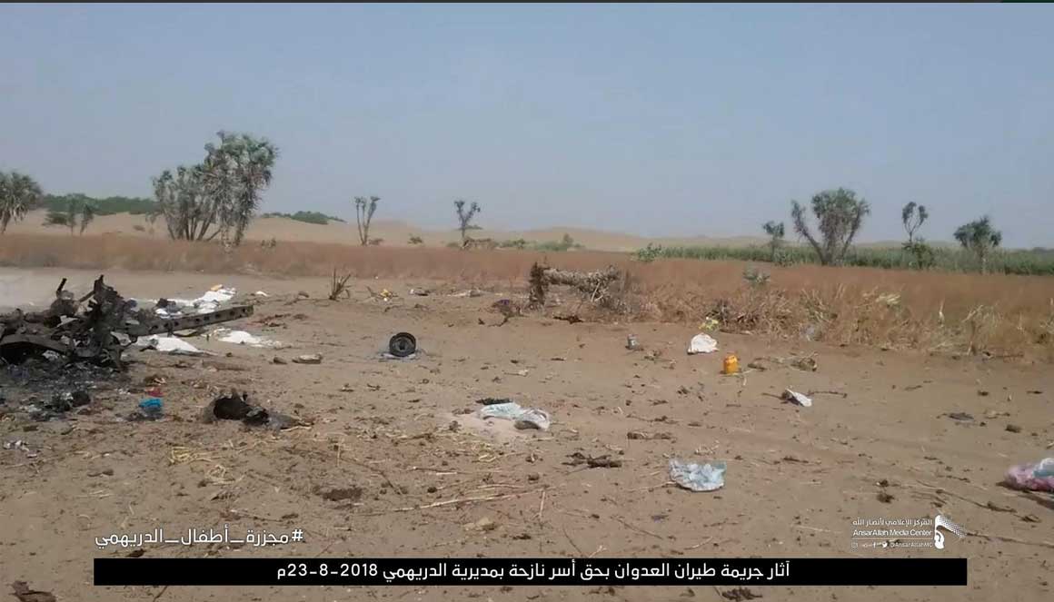 مجزرة الدريهمي: إمعانٌ في قتل الأطفال والنساء ـ بالصور