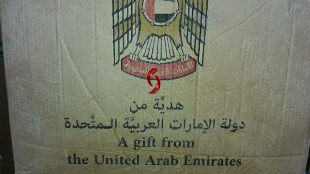 بالصور .. العثور على ذخيرة لعناصر الخوذ البيضاء في القنيطرة