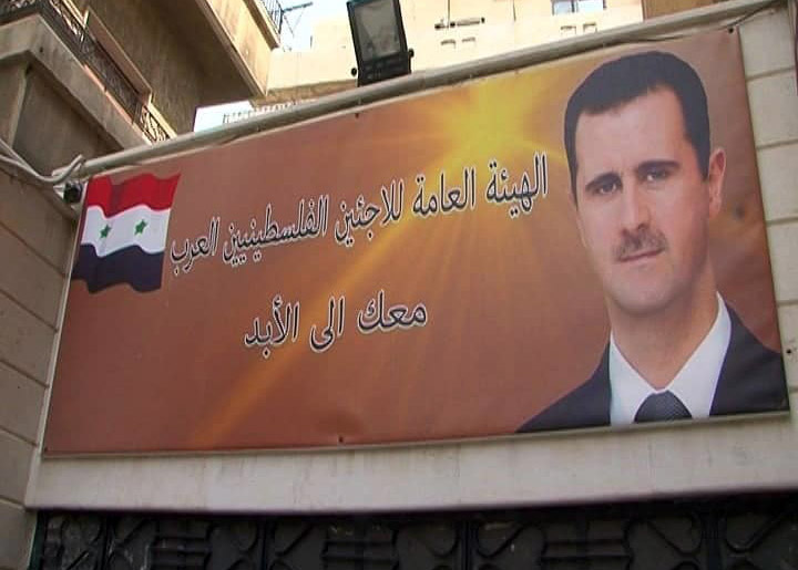 الأونروا في سوريا مستمرة بعملها