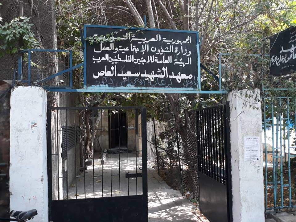 الأونروا في سوريا مستمرة بعملها