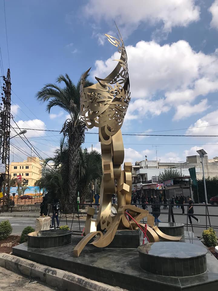 إزاحة الستار عن نصب الانتفاضة العاشورائية في العام 1983 ـ مصور