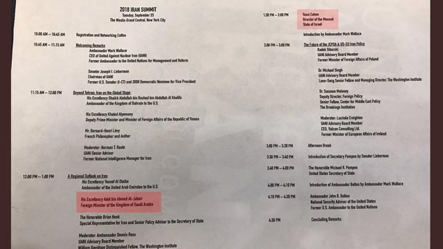 الجبير ورئيس جهاز الموساد سوية في نيويورك