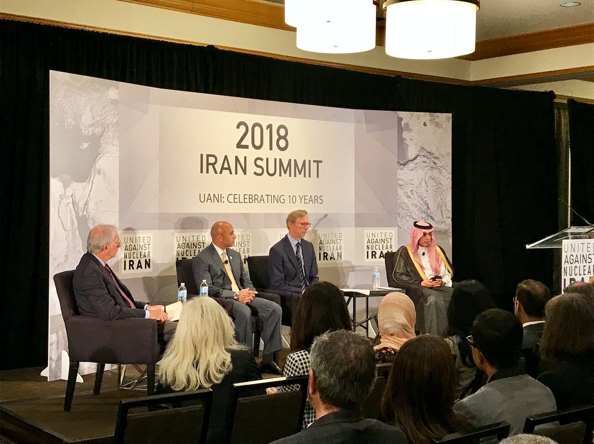 تحالف الموساد والسعودية والإمارات يجتمع ضدّ إيران في نيويورك