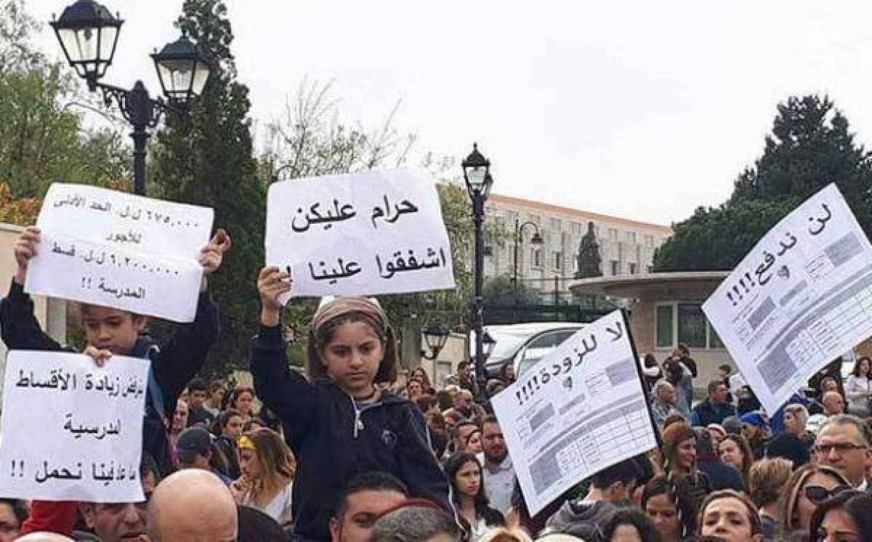 المعلمون والمدارس وبينهما الأهل.. معركة على الزيادات والدولة غائبة