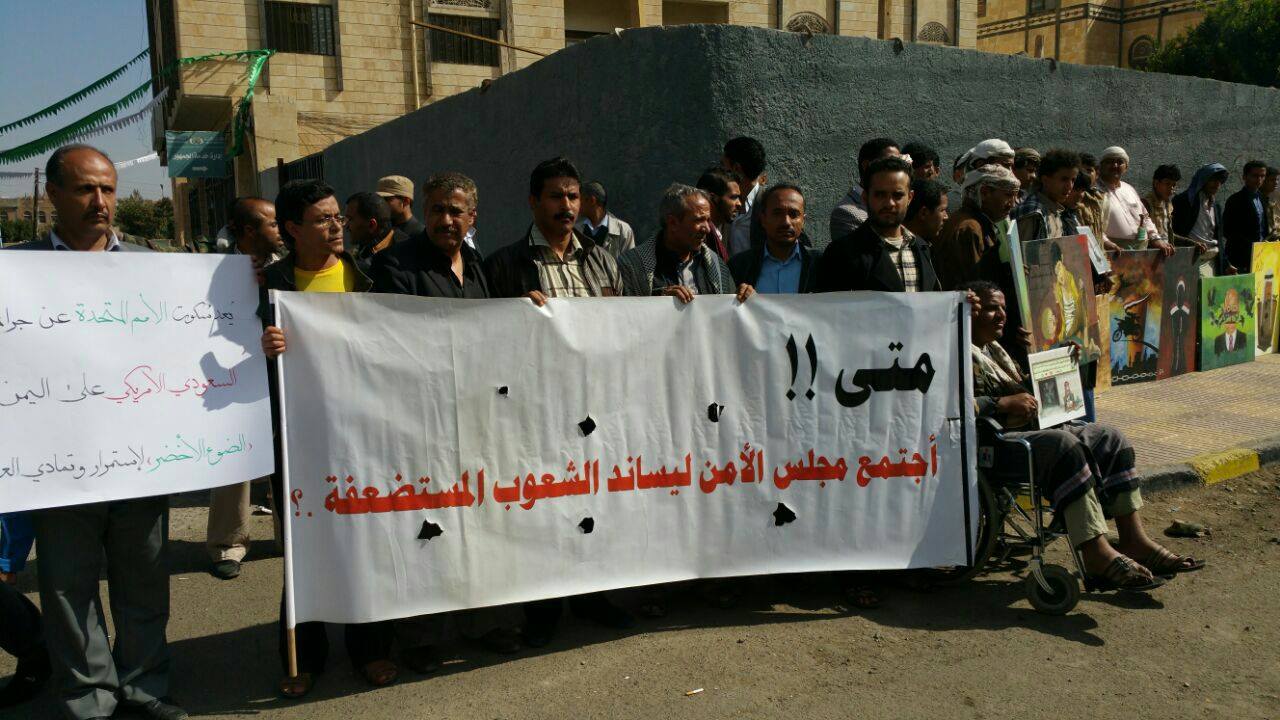 بعد هذه المجازر في اليمن هل بقي هناك شيء اسمه مجتمع دولي؟