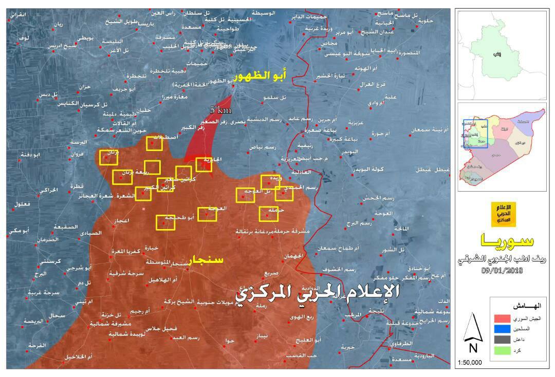 أين تكمن حساسية وخصوصية عملية تحرير إدلب؟
