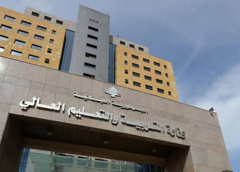 المعلمون والمدارس وبينهما الأهل.. معركة على الزيادات والدولة غائبة